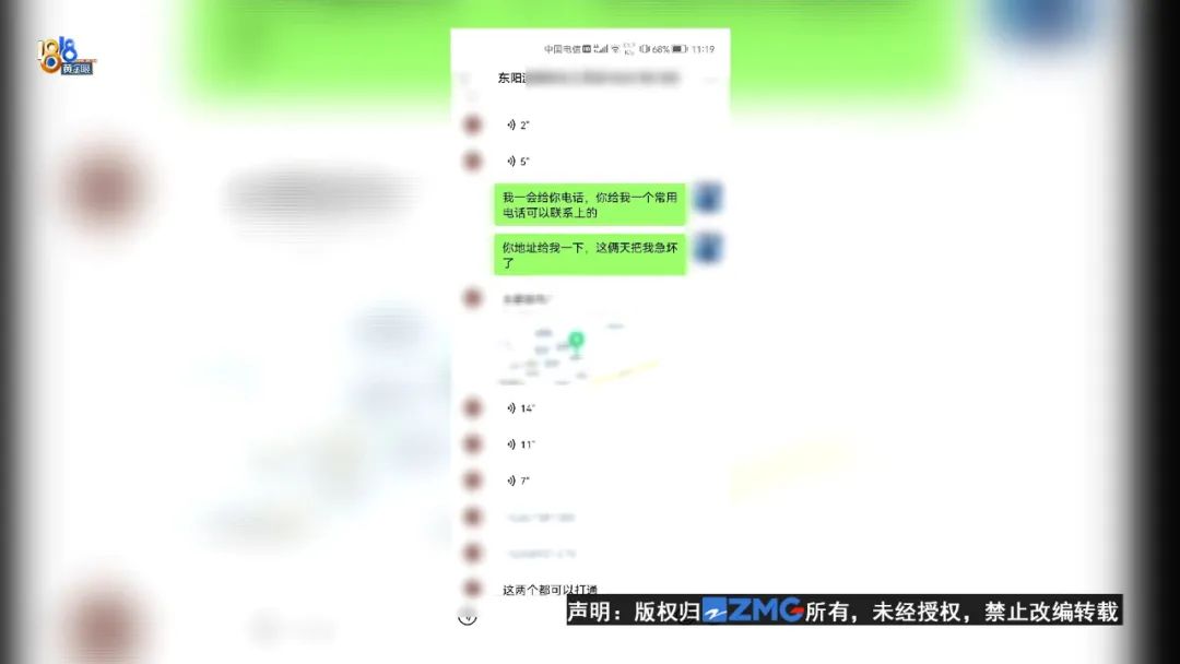 DƬ